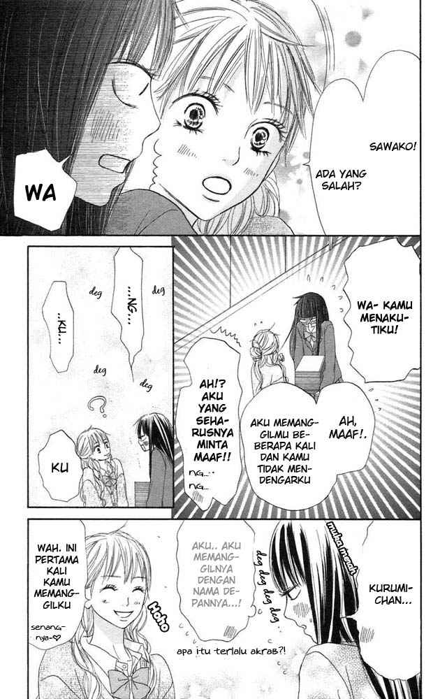 Kimi ni Todoke chapter 11